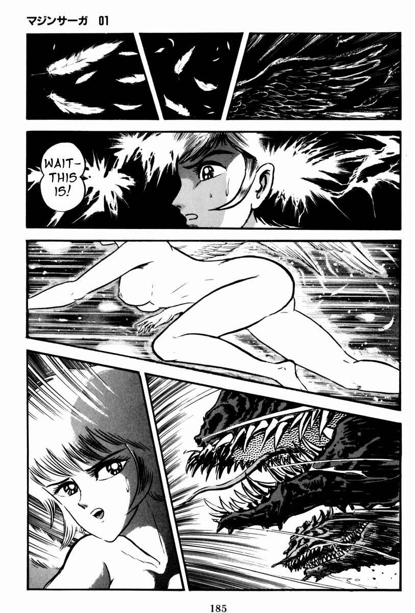 Page 125 Chapter 2 Mazin Saga