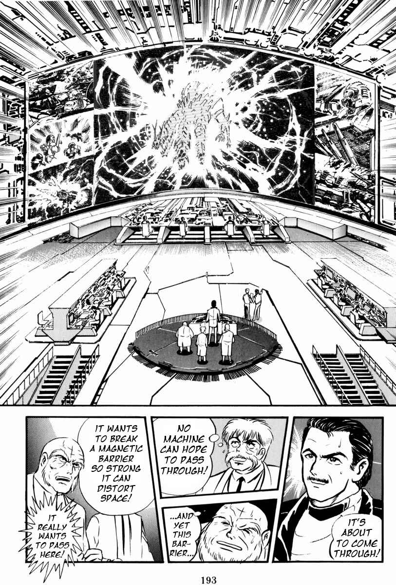 Page 132 Chapter 2 Mazin Saga