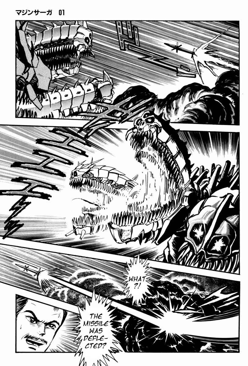Page 138 Chapter 2 Mazin Saga