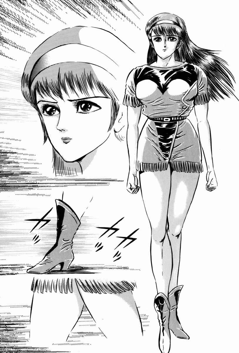 Page 144 Chapter 2 Mazin Saga