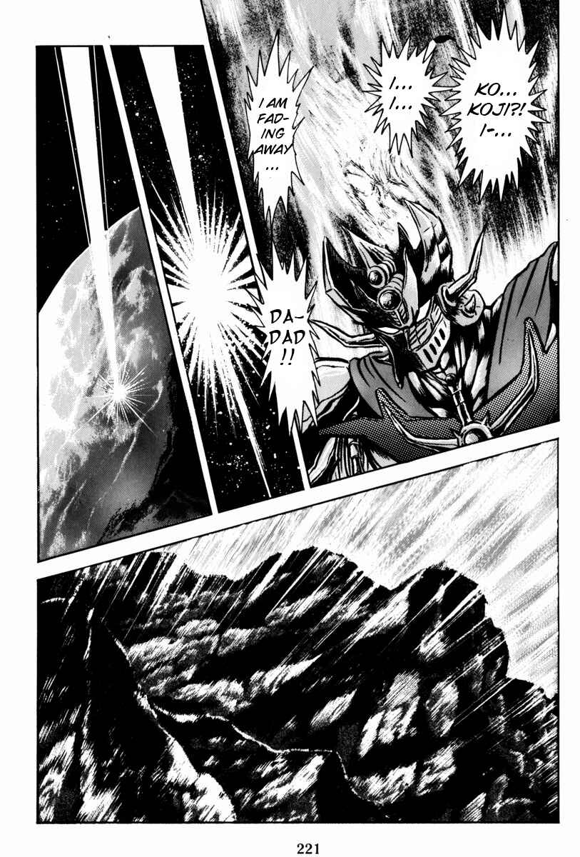 Page 159 Chapter 2 Mazin Saga
