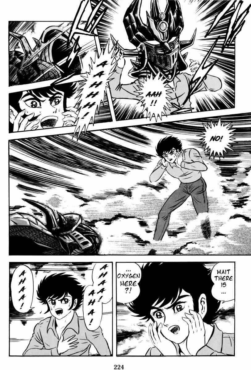 Page 162 Chapter 2 Mazin Saga