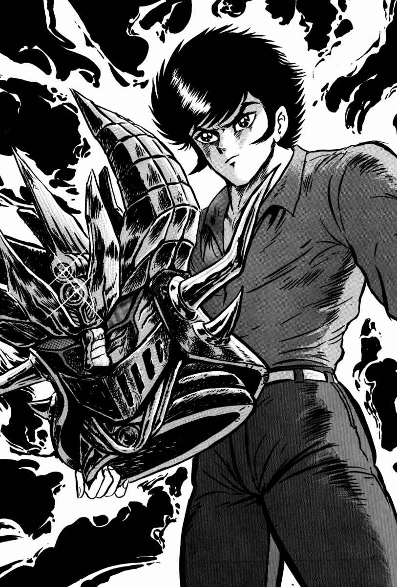 Page 166 Chapter 2 Mazin Saga