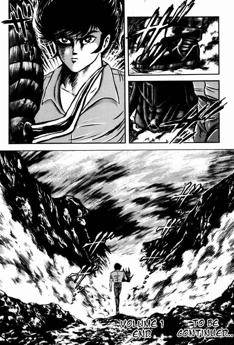 Page 167 Chapter 2 Mazin Saga