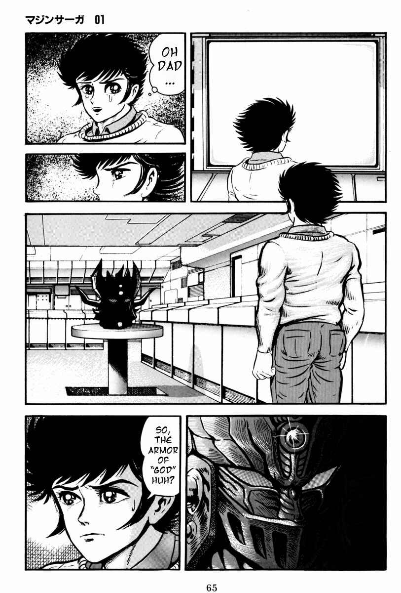 Page 17 Chapter 2 Mazin Saga