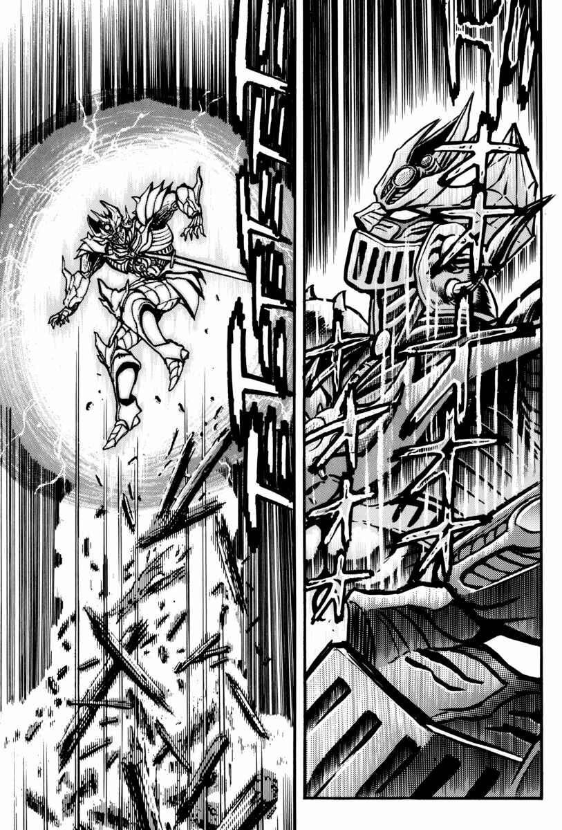 Page 38 Chapter 2 Mazin Saga