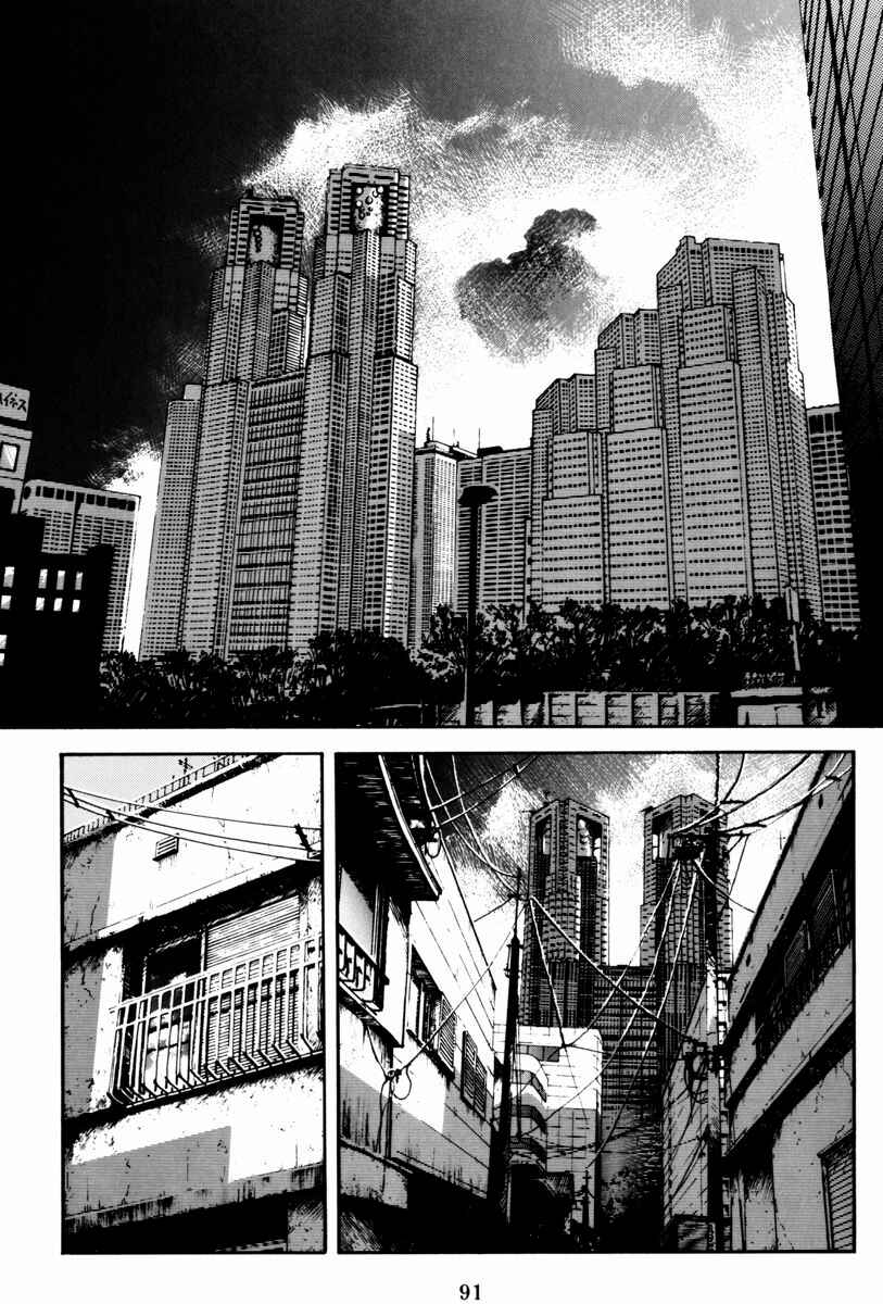 Page 42 Chapter 2 Mazin Saga