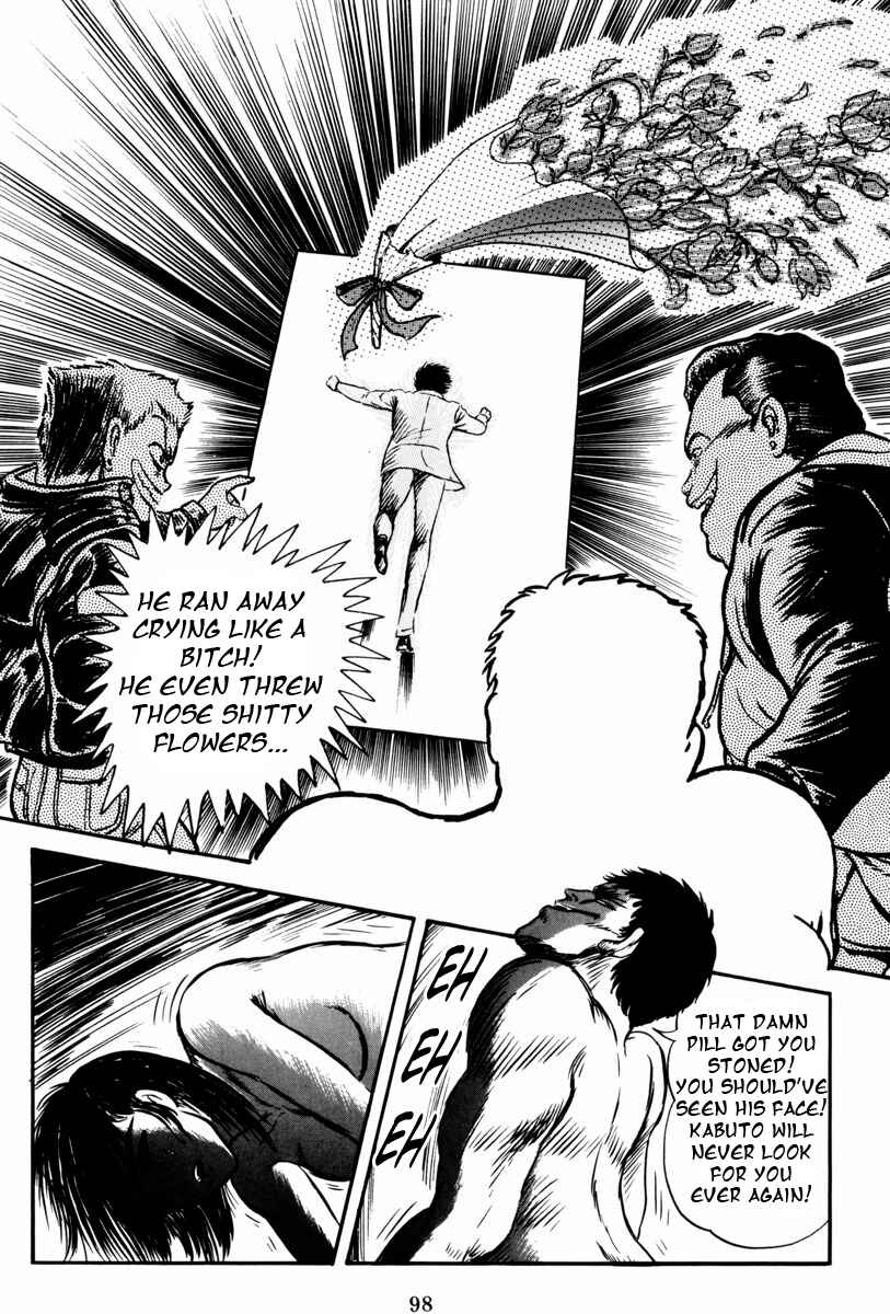 Page 47 Chapter 2 Mazin Saga