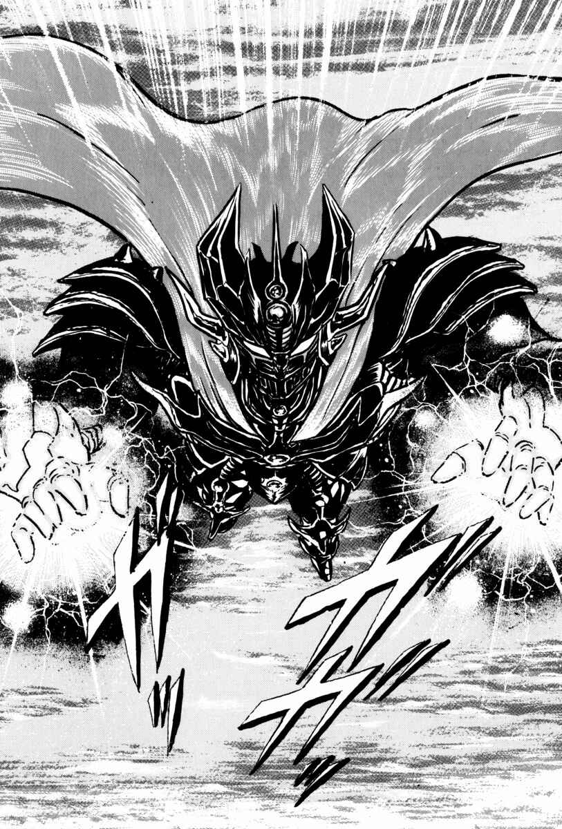 Page 49 Chapter 2 Mazin Saga