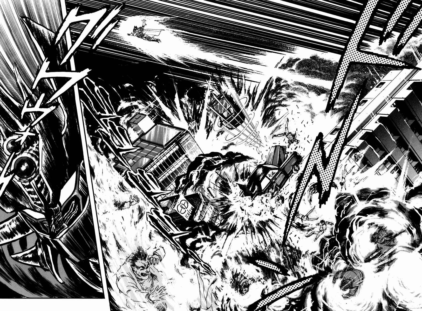 Page 50 Chapter 2 Mazin Saga