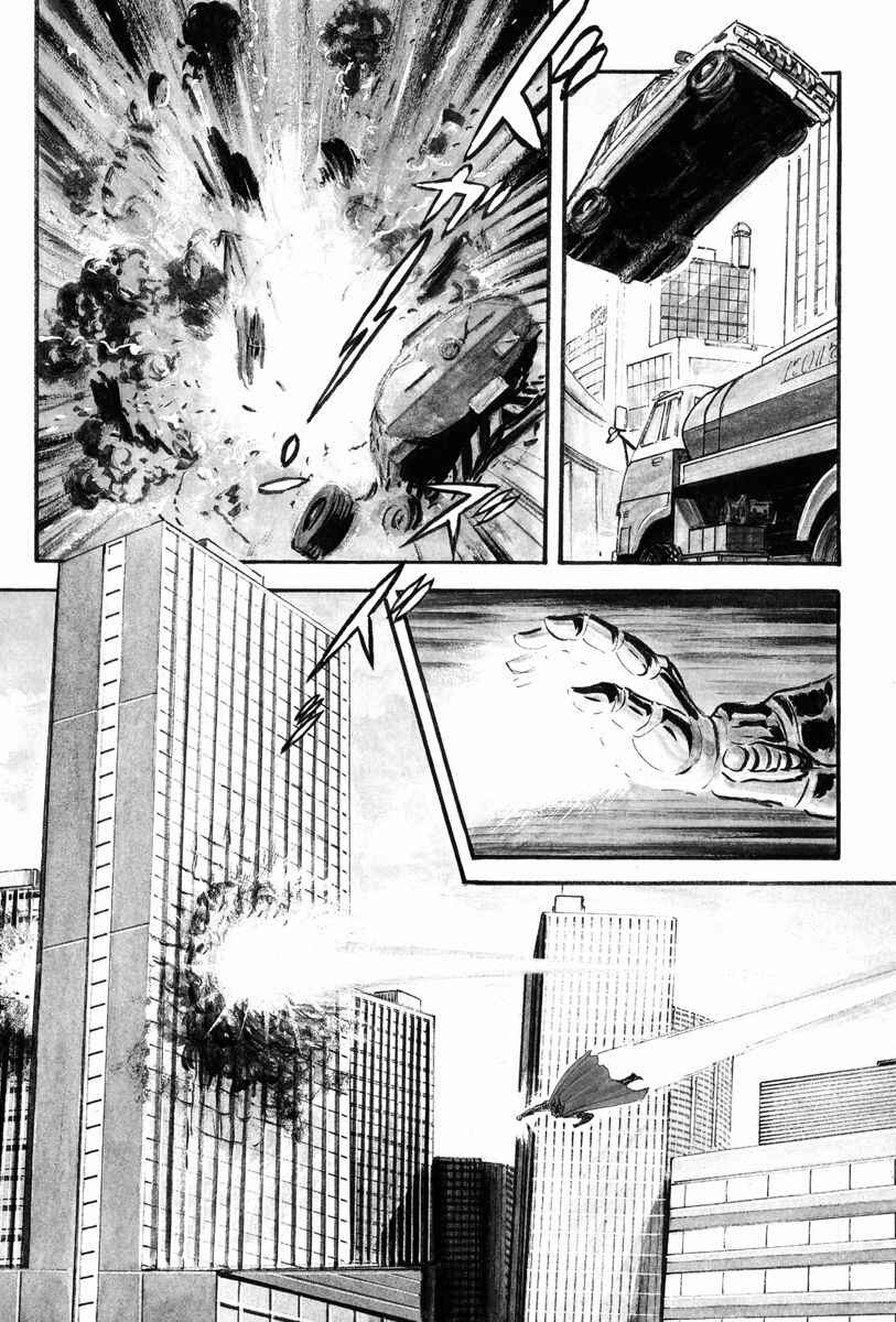 Page 51 Chapter 2 Mazin Saga