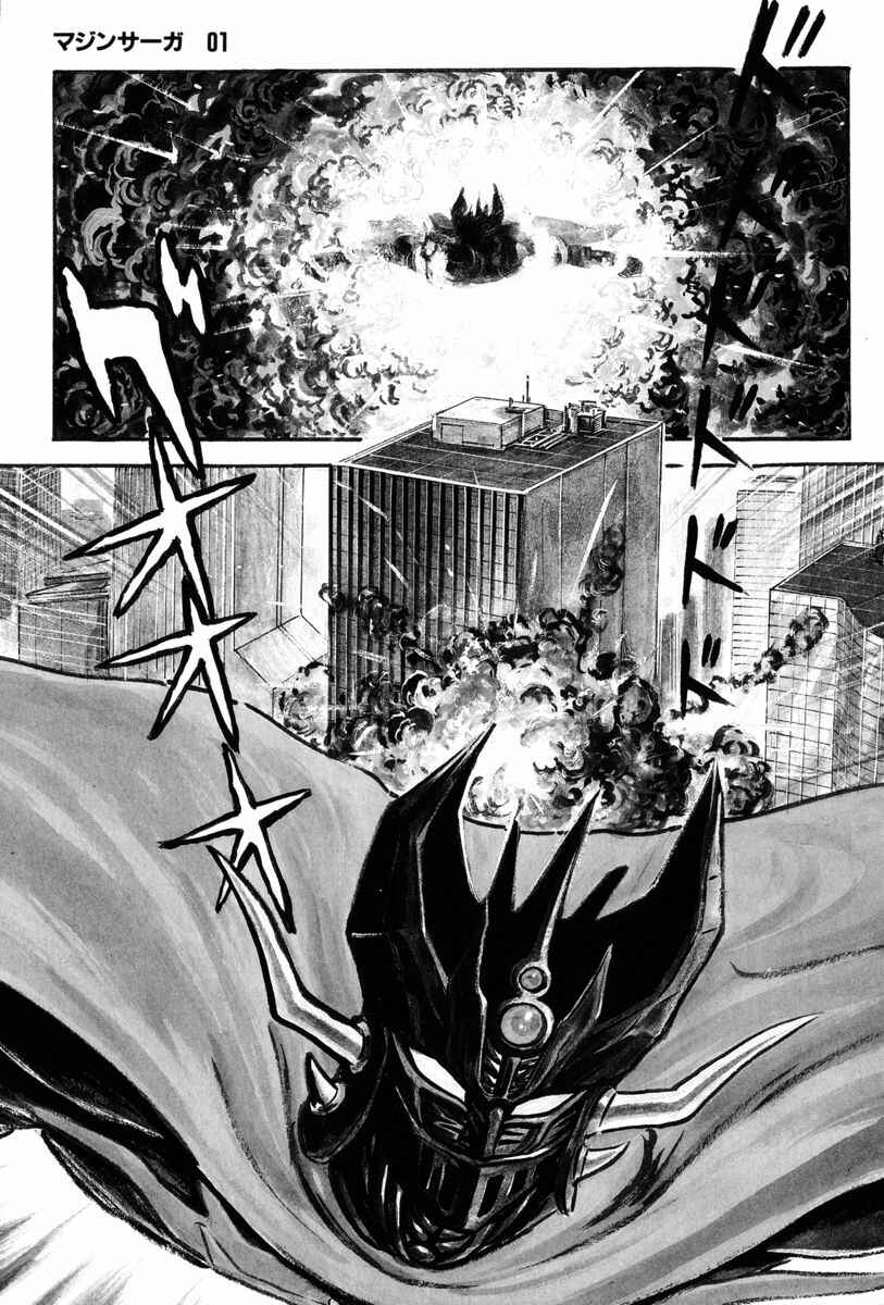Page 54 Chapter 2 Mazin Saga
