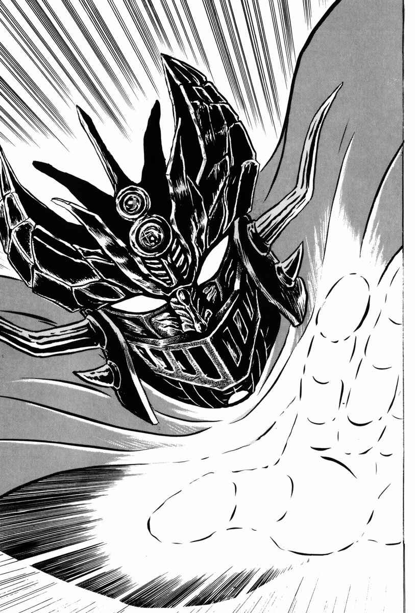 Page 58 Chapter 2 Mazin Saga