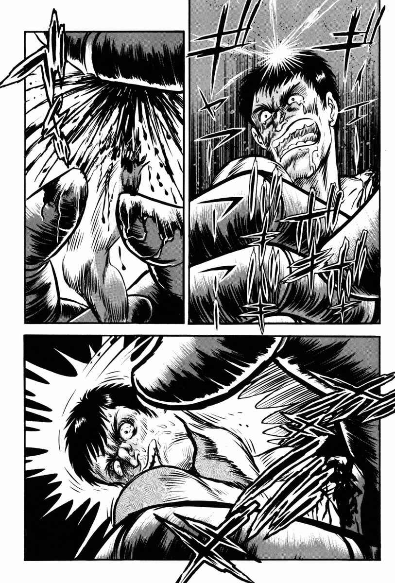 Page 68 Chapter 2 Mazin Saga