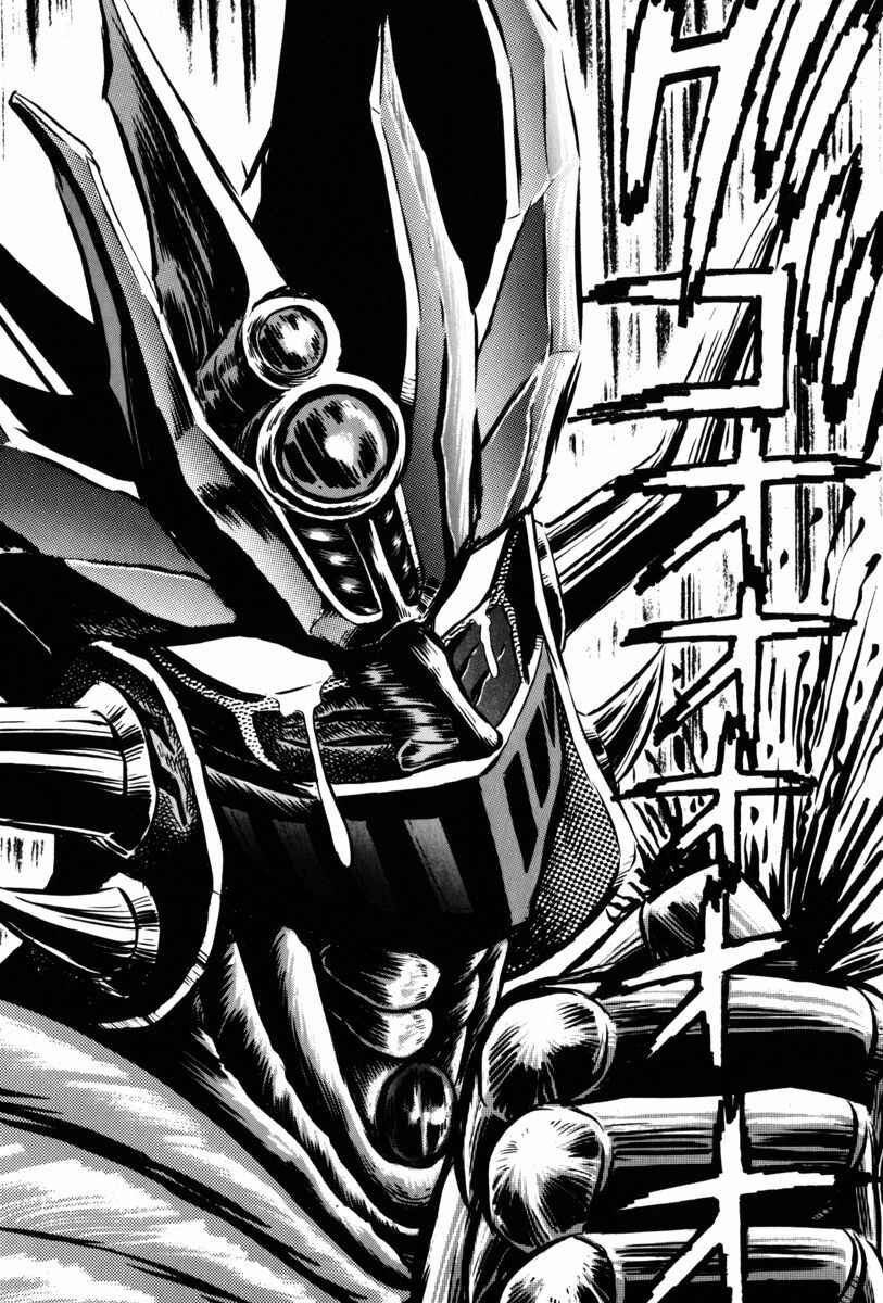 Page 69 Chapter 2 Mazin Saga