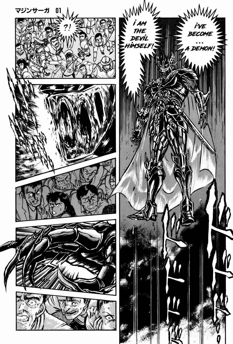 Page 84 Chapter 2 Mazin Saga