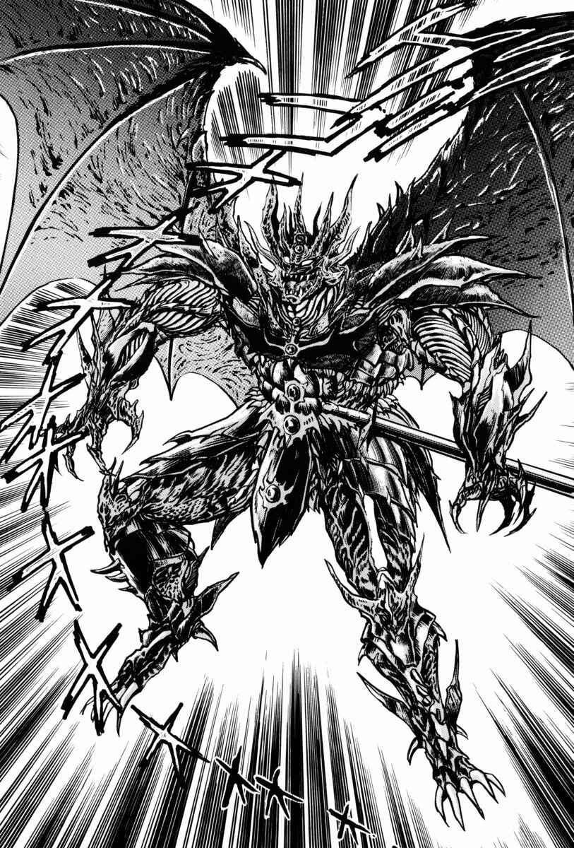 Page 86 Chapter 2 Mazin Saga