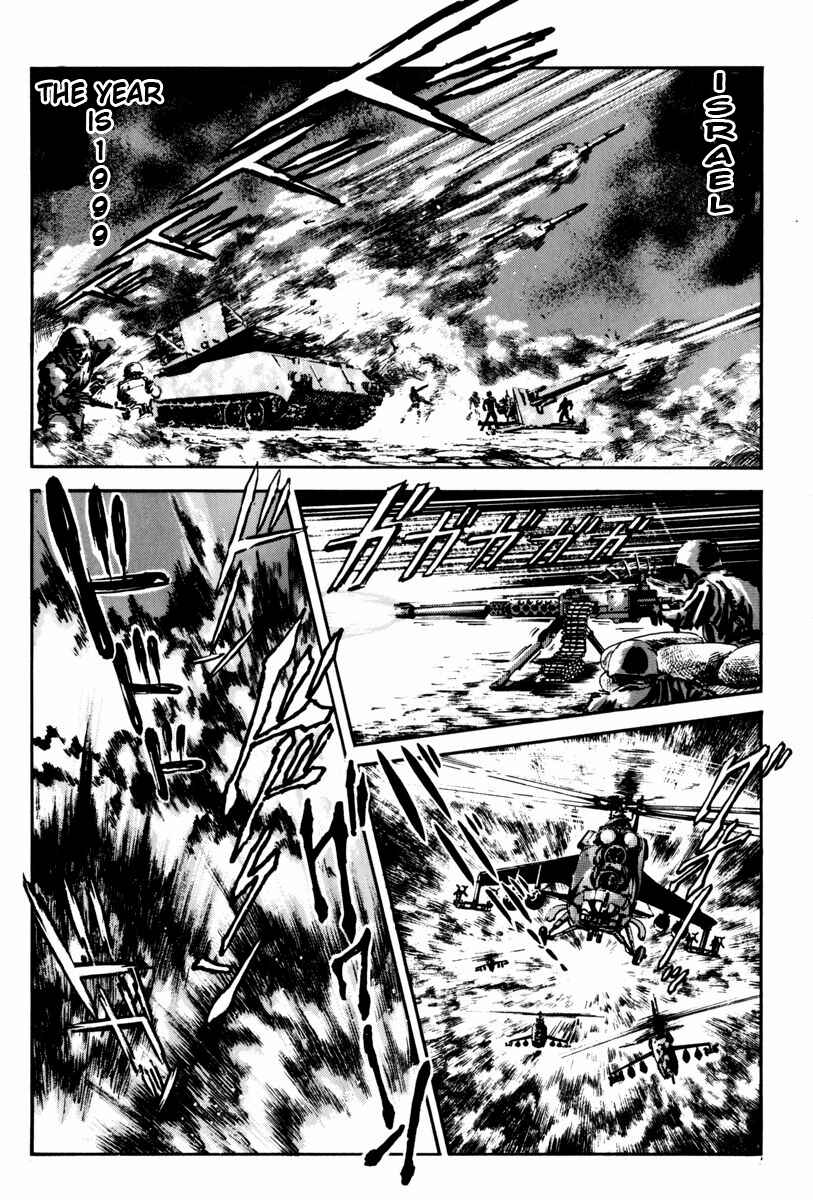 Page 95 Chapter 2 Mazin Saga