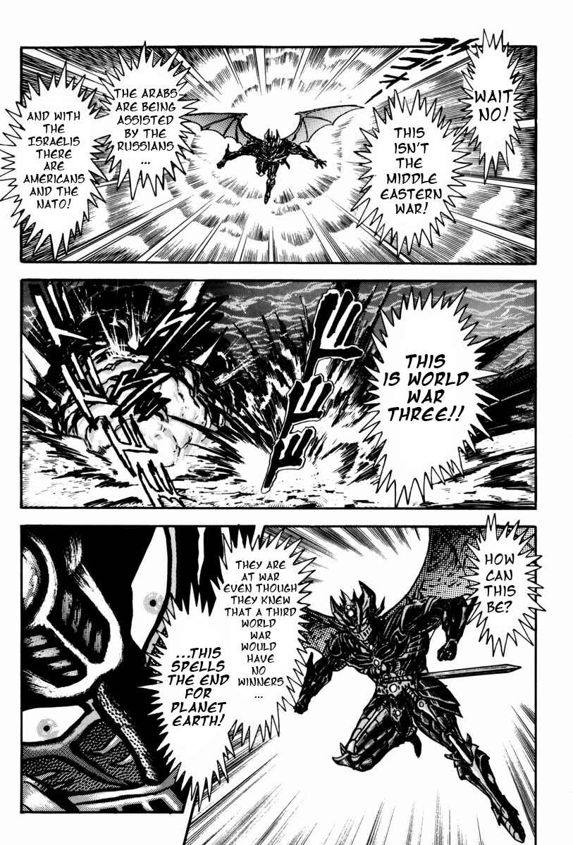 Page 97 Chapter 2 Mazin Saga