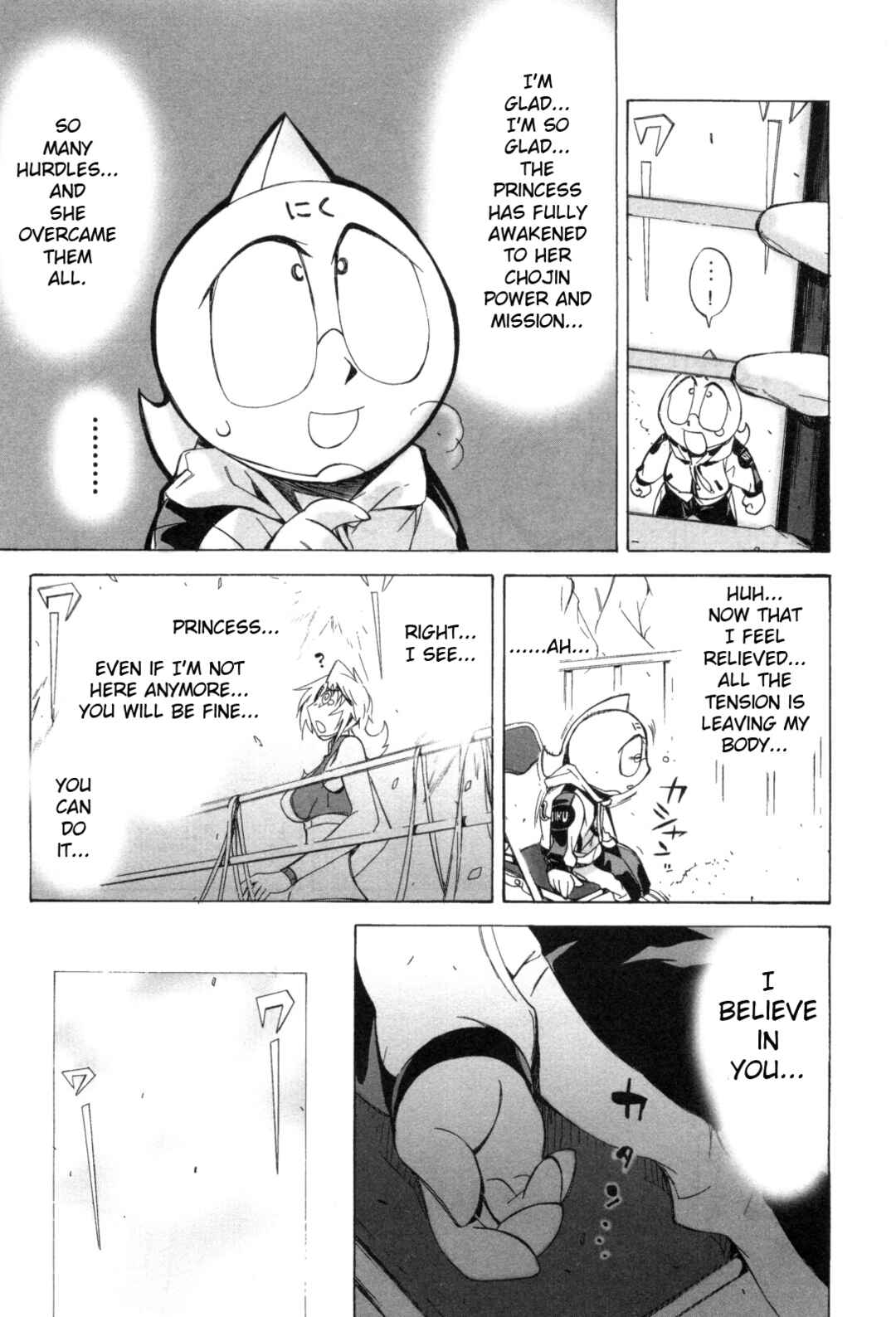Page 7 Chapter 16 Kinnikuman Lady