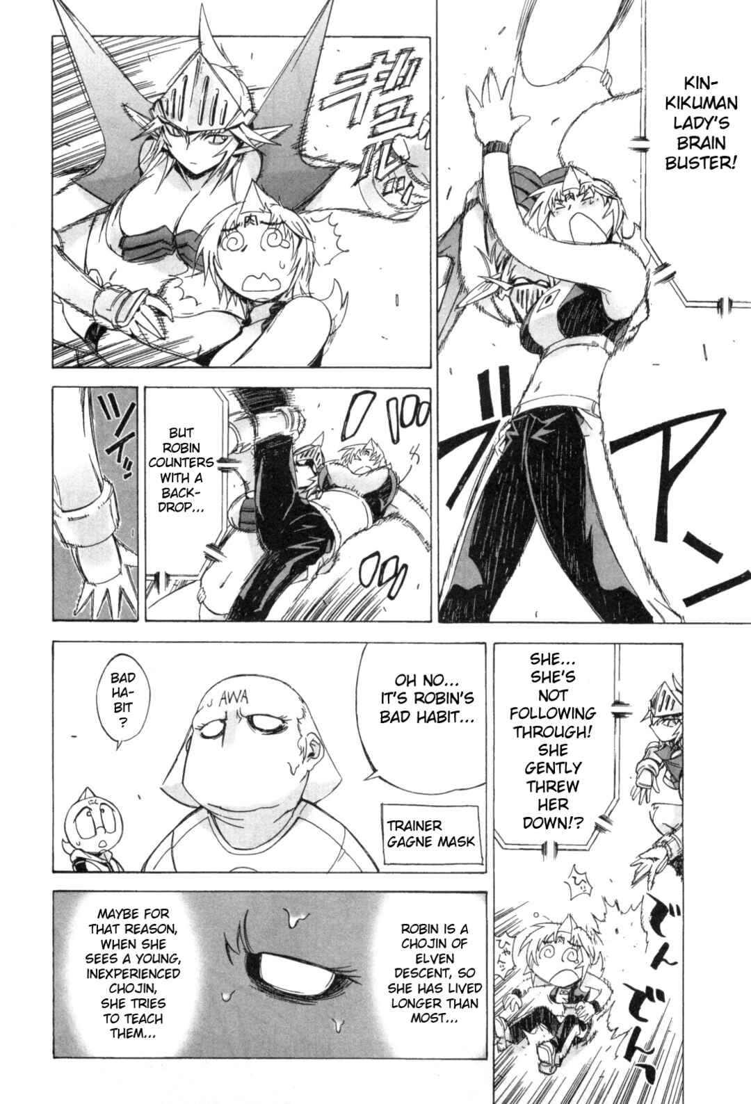 Page 4 Chapter 14 Kinnikuman Lady