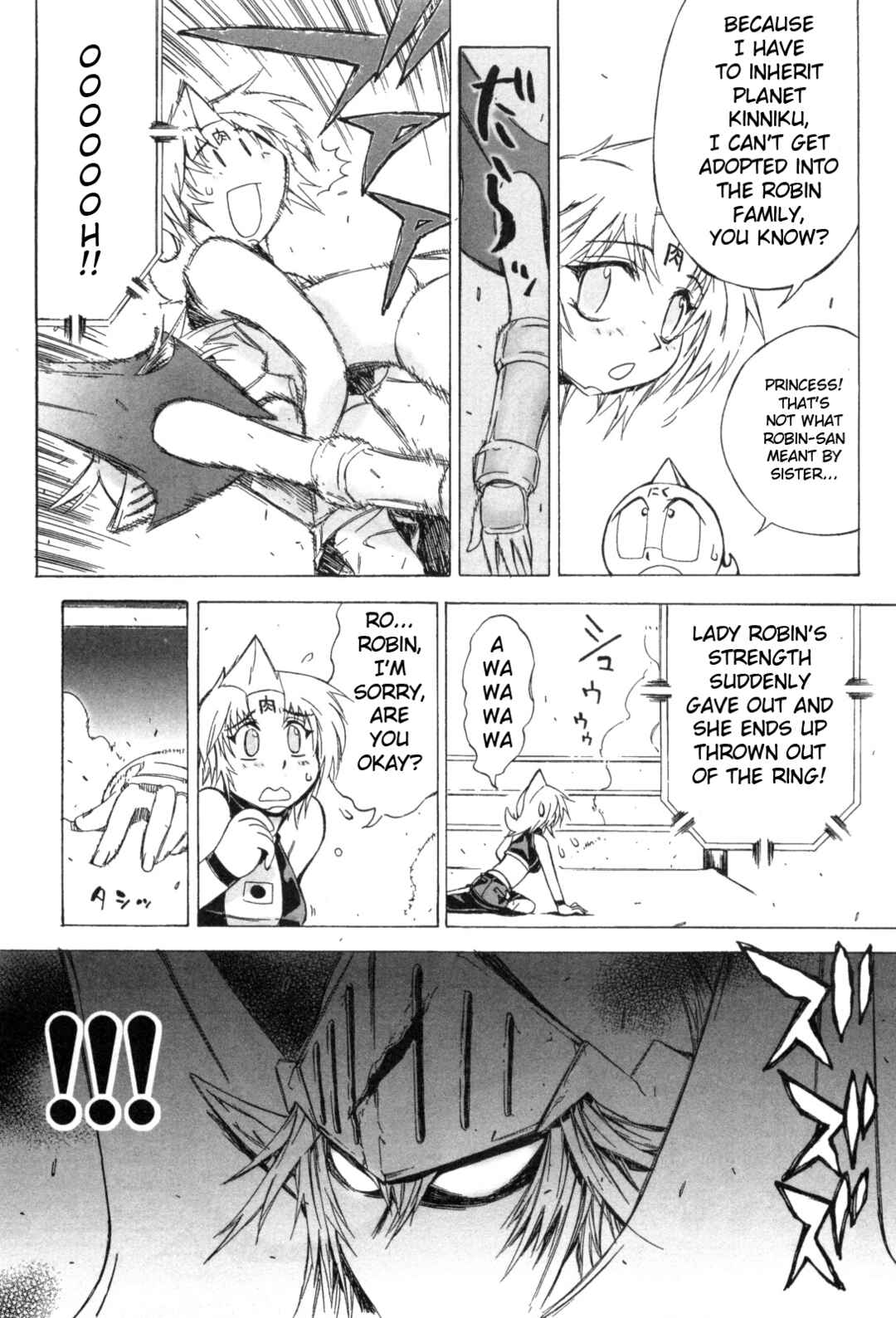 Page 8 Chapter 14 Kinnikuman Lady