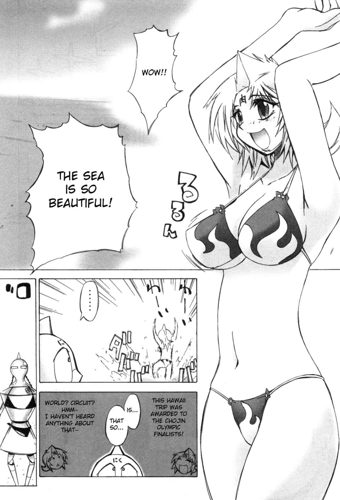Page 2 Chapter 17 Kinnikuman Lady