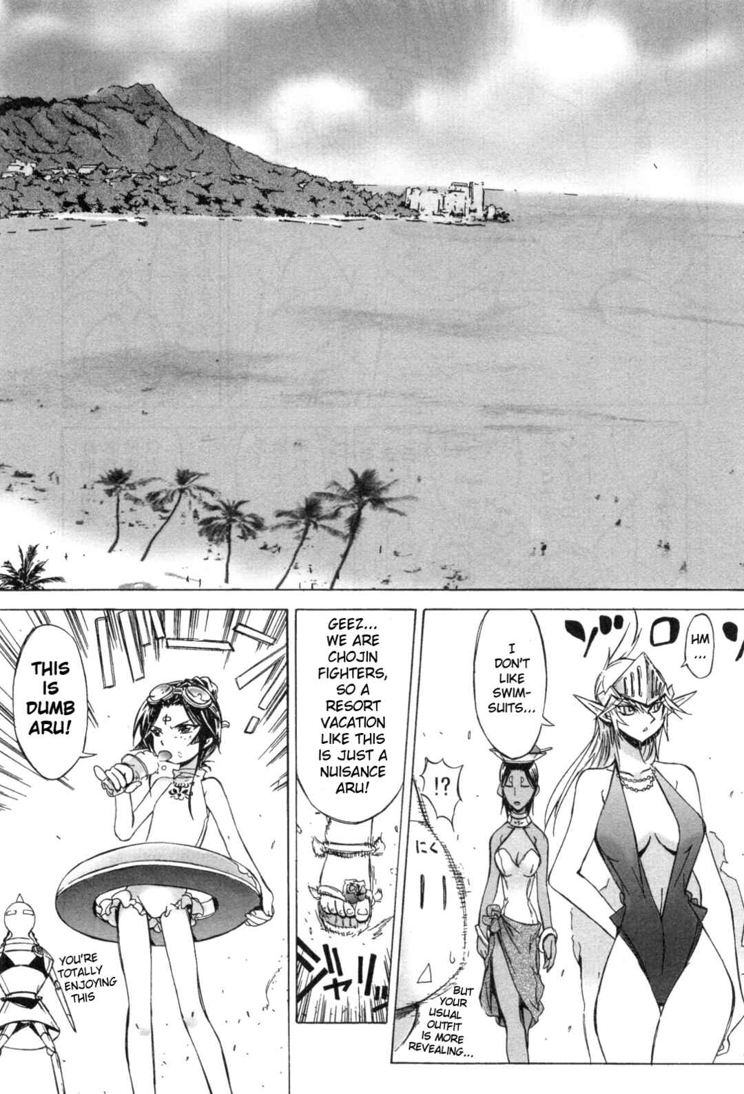 Page 3 Chapter 17 Kinnikuman Lady