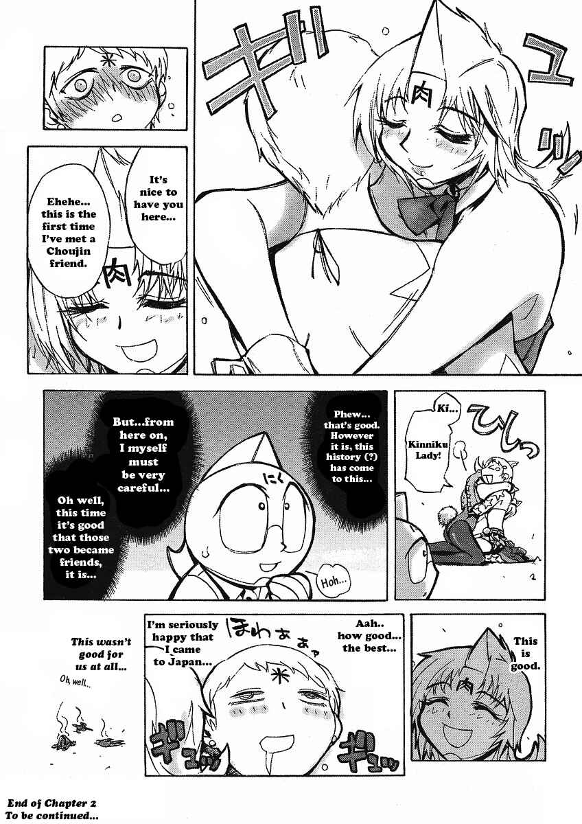 Page 8 Chapter 2 Kinnikuman Lady
