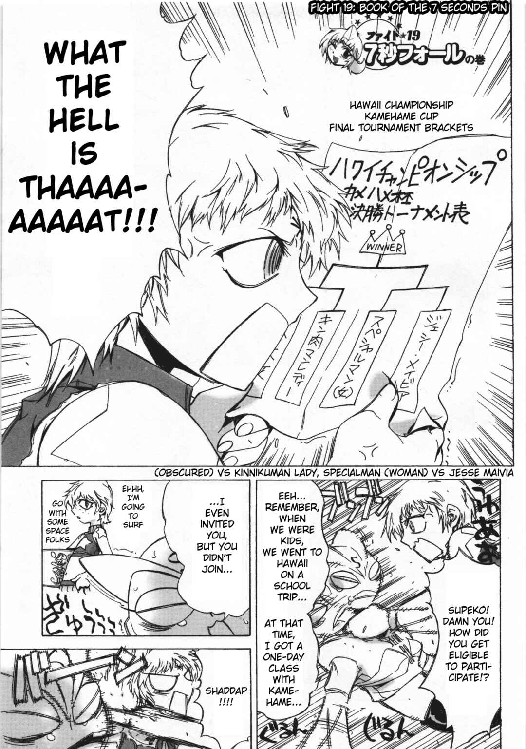 Page 1 Chapter 19 Kinnikuman Lady