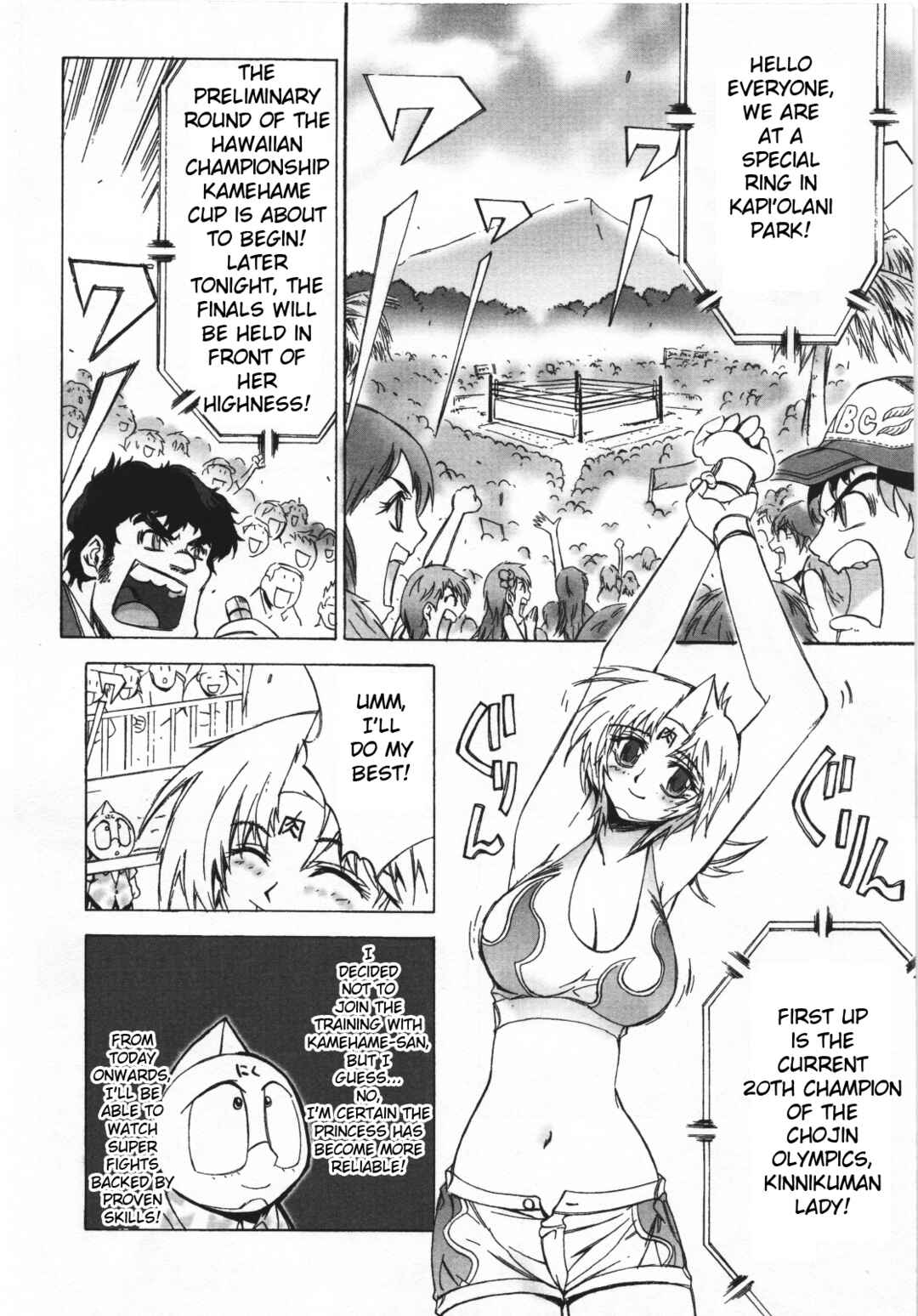 Page 2 Chapter 19 Kinnikuman Lady