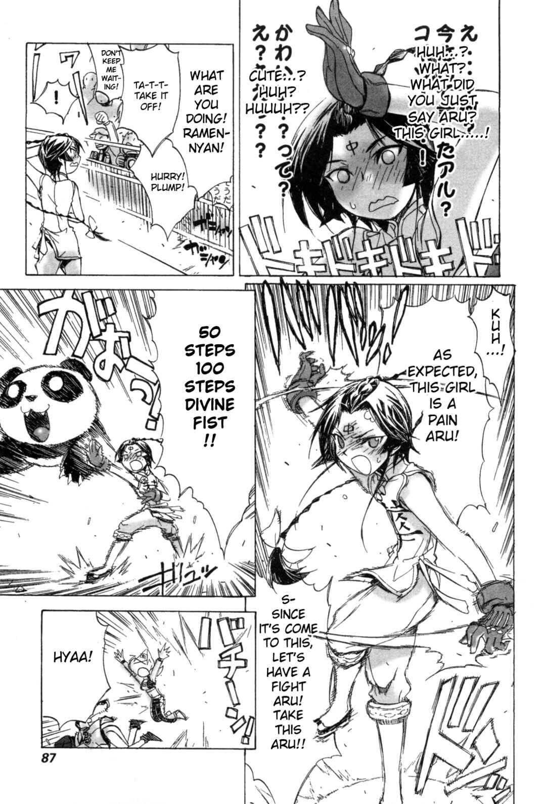 Page 3 Chapter 11 Kinnikuman Lady
