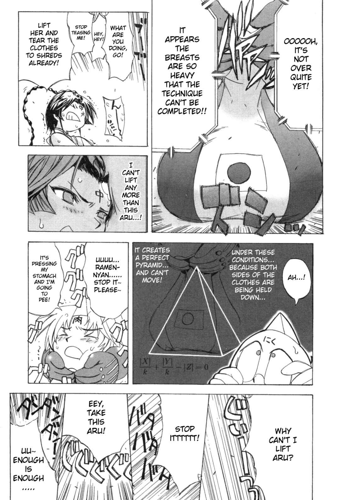 Page 5 Chapter 11 Kinnikuman Lady
