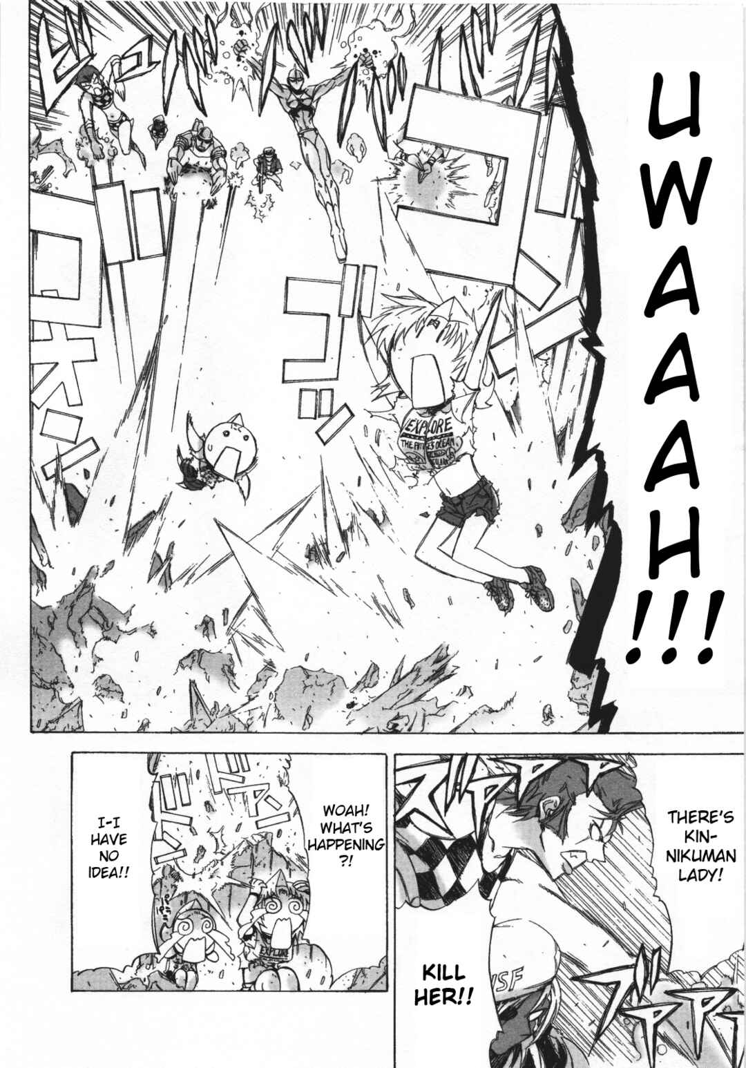 Page 2 Chapter 21 Kinnikuman Lady