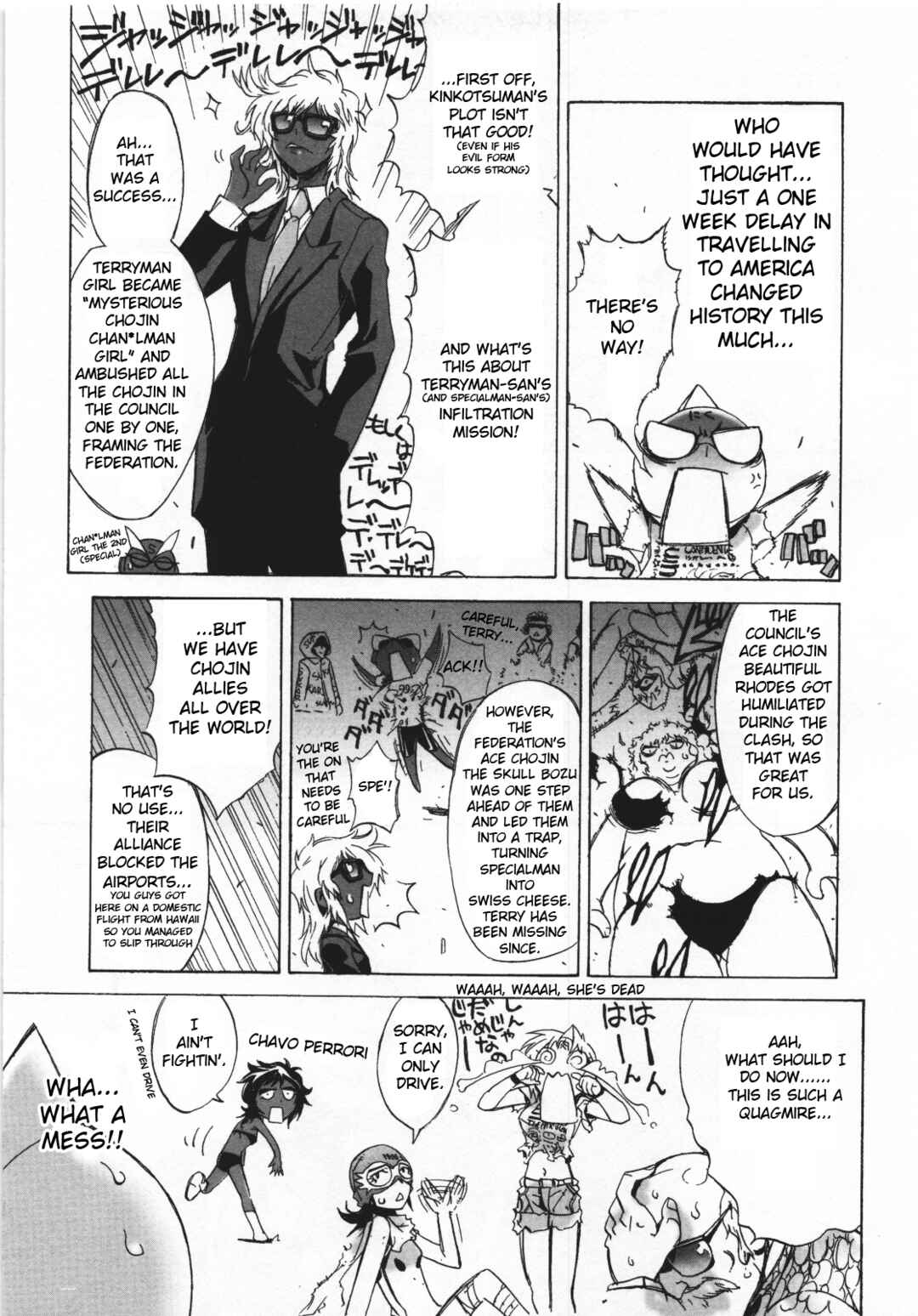 Page 5 Chapter 21 Kinnikuman Lady