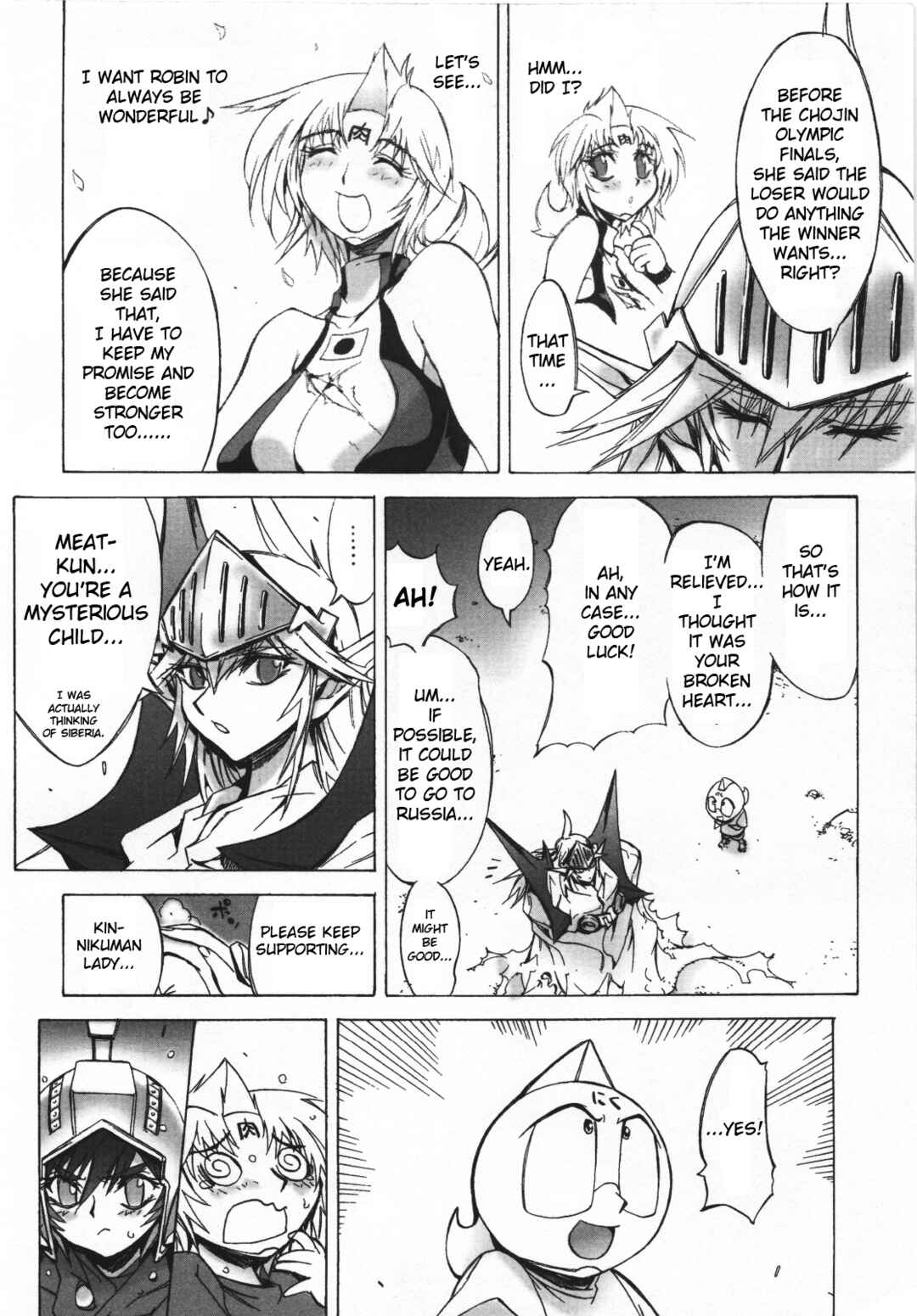 Page 12 Chapter 18 Kinnikuman Lady