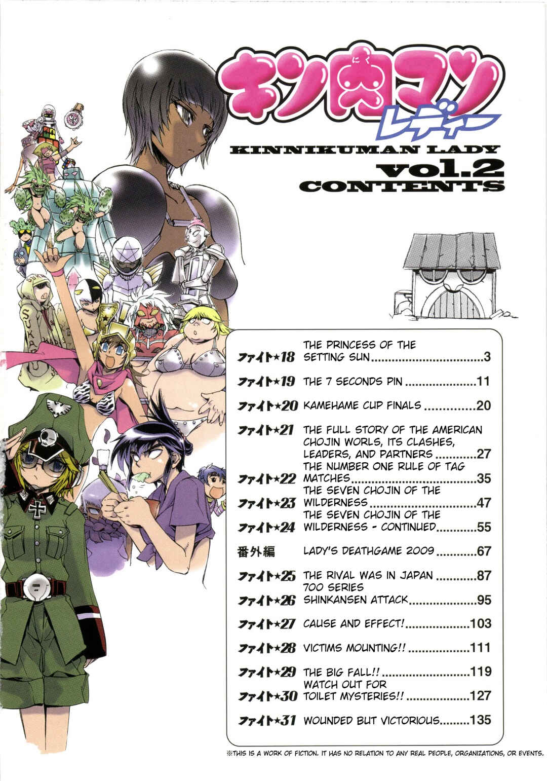Page 4 Chapter 18 Kinnikuman Lady