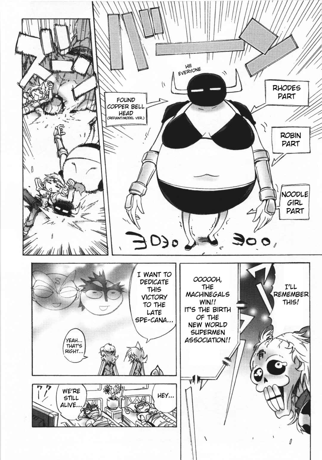 Page 8 Chapter 22 Kinnikuman Lady