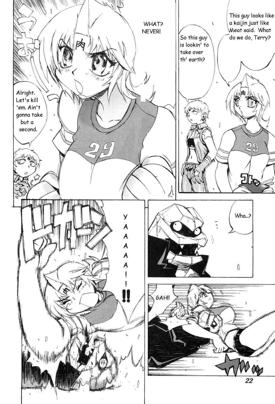 Page 4 Chapter 3 Kinnikuman Lady