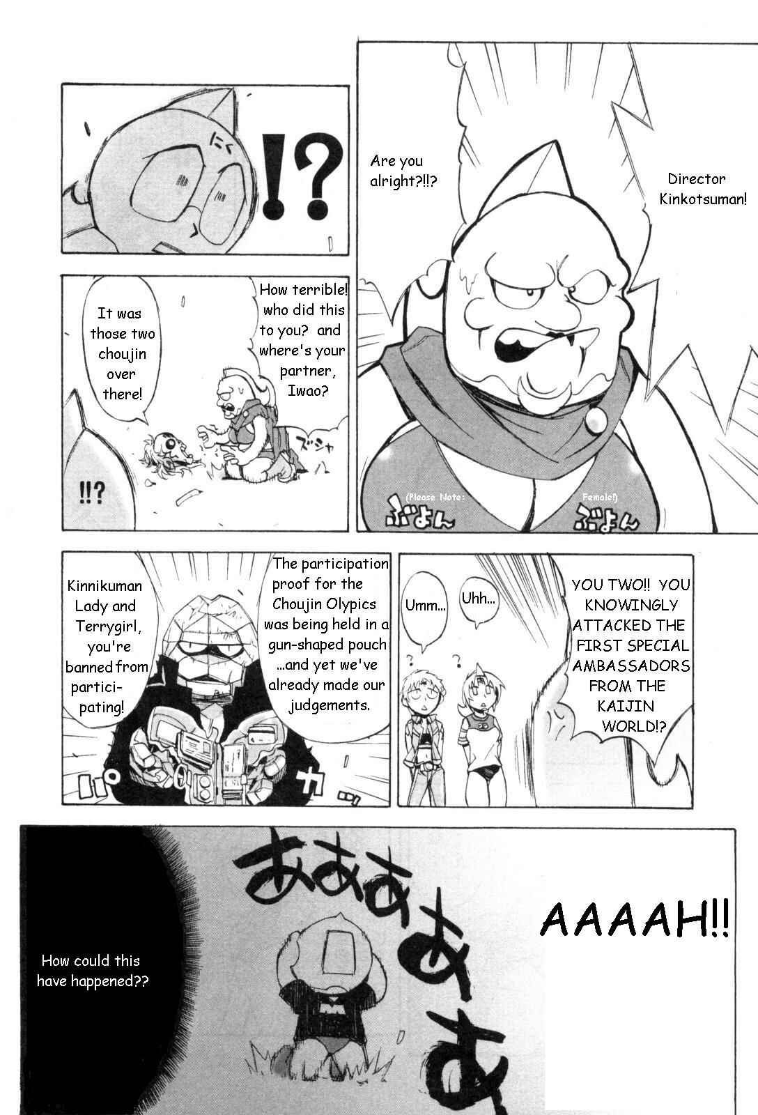 Page 8 Chapter 3 Kinnikuman Lady