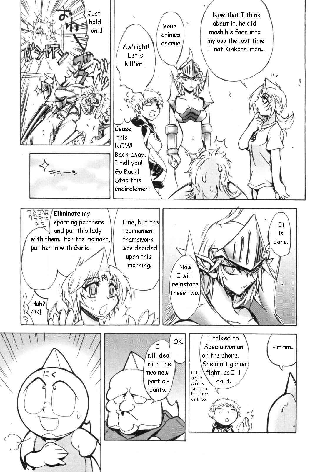 Page 7 Chapter 4 Kinnikuman Lady
