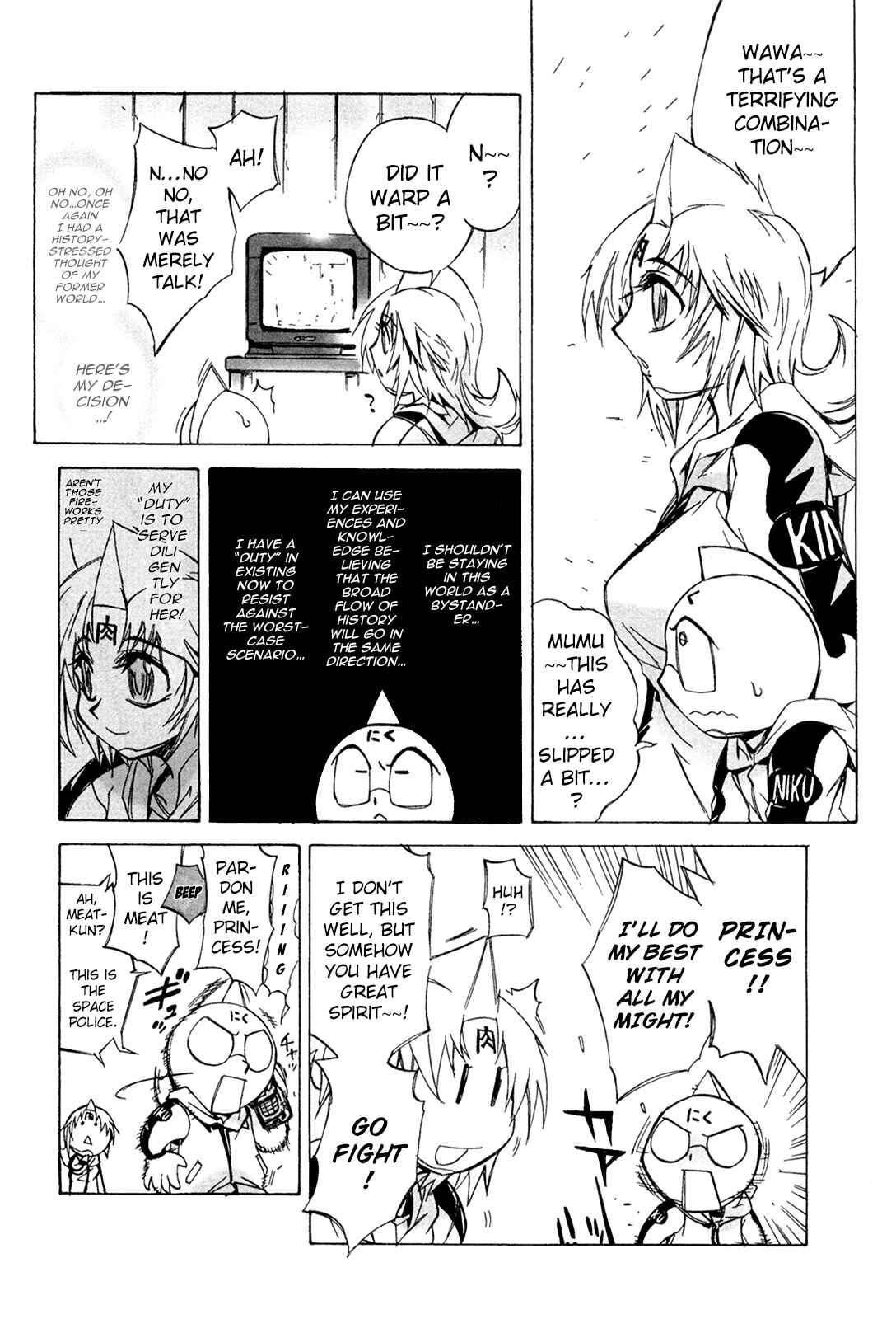 Page 2 Chapter 7 Kinnikuman Lady