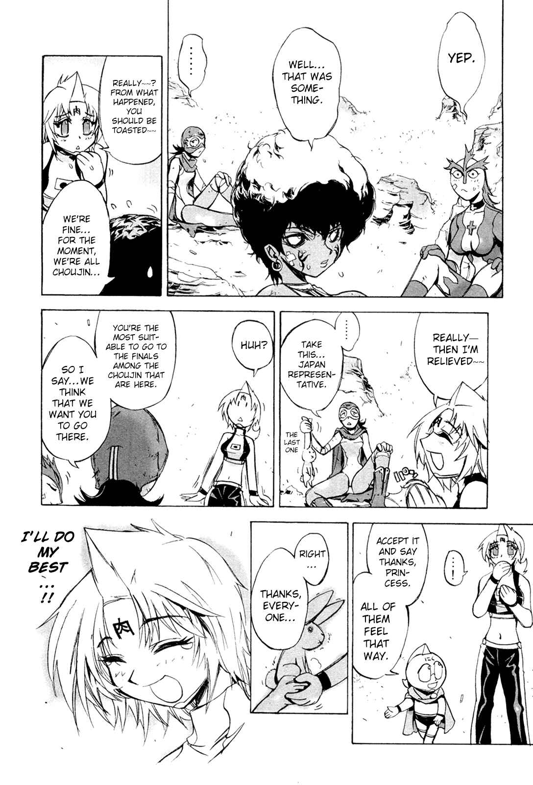 Page 6 Chapter 6 Kinnikuman Lady