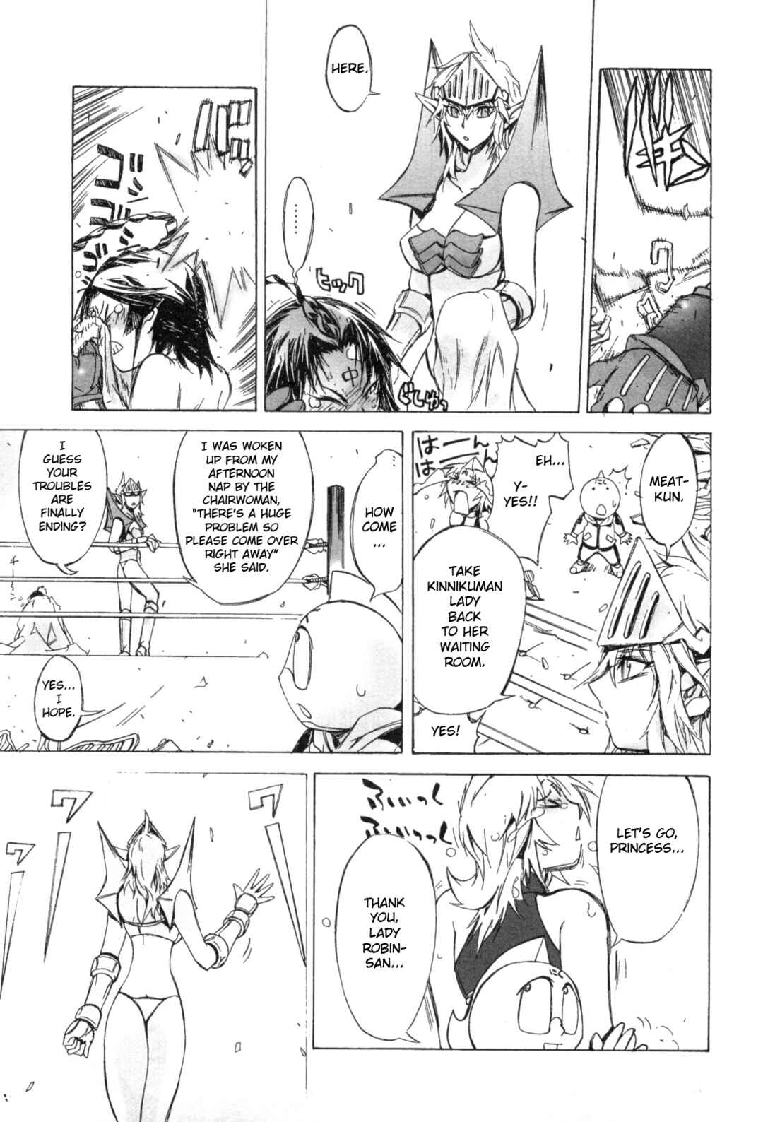 Page 7 Chapter 12 Kinnikuman Lady