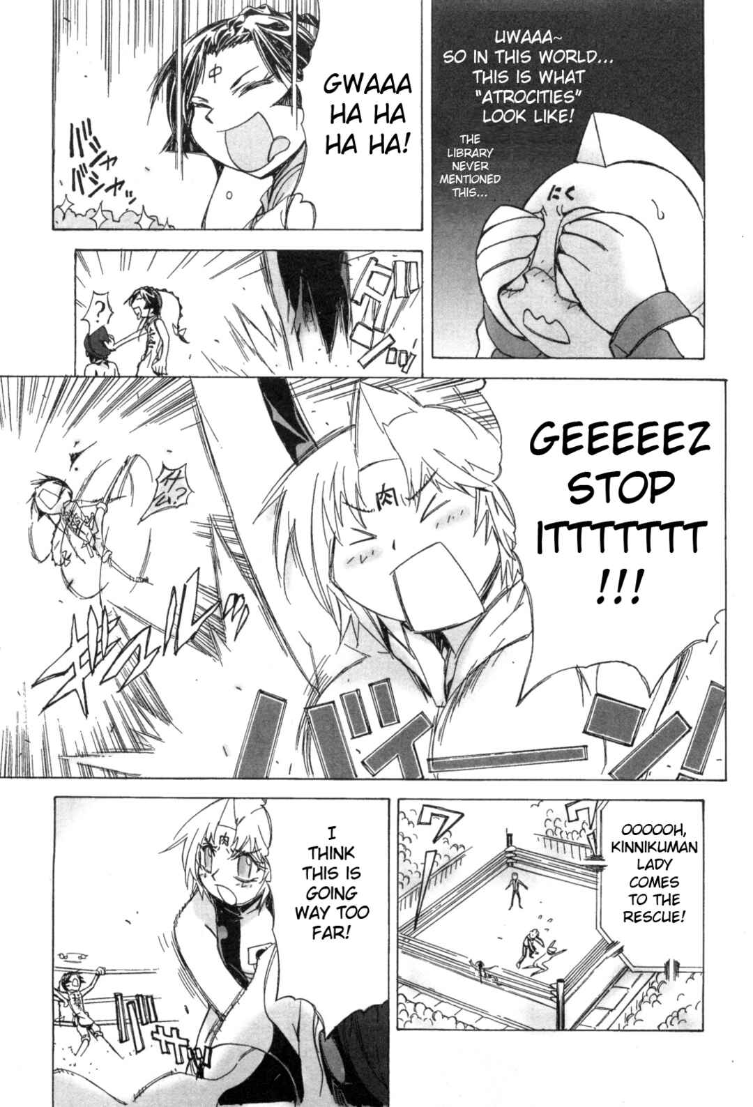Page 7 Chapter 10 Kinnikuman Lady