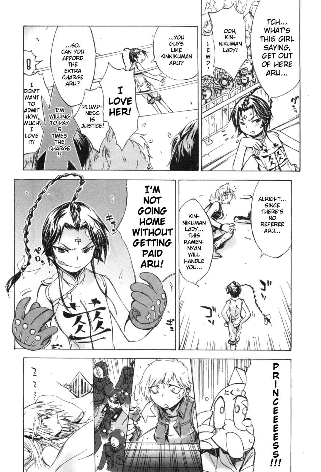 Page 8 Chapter 10 Kinnikuman Lady