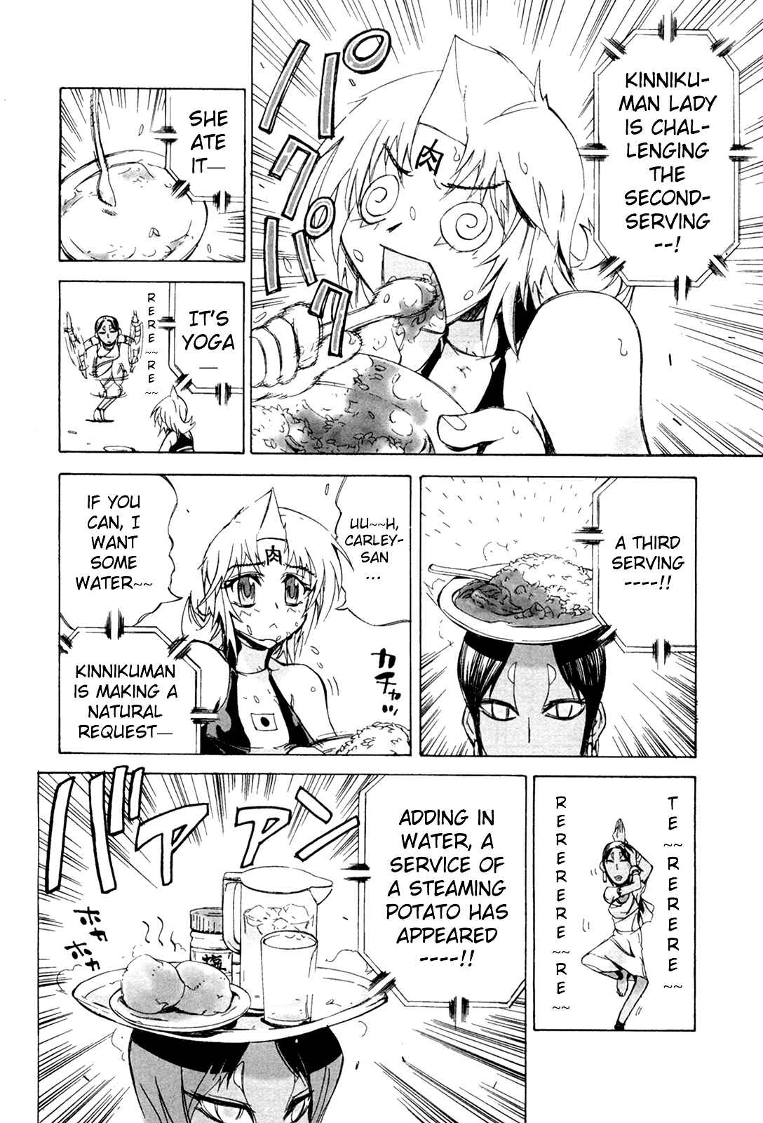 Page 4 Chapter 8 Kinnikuman Lady