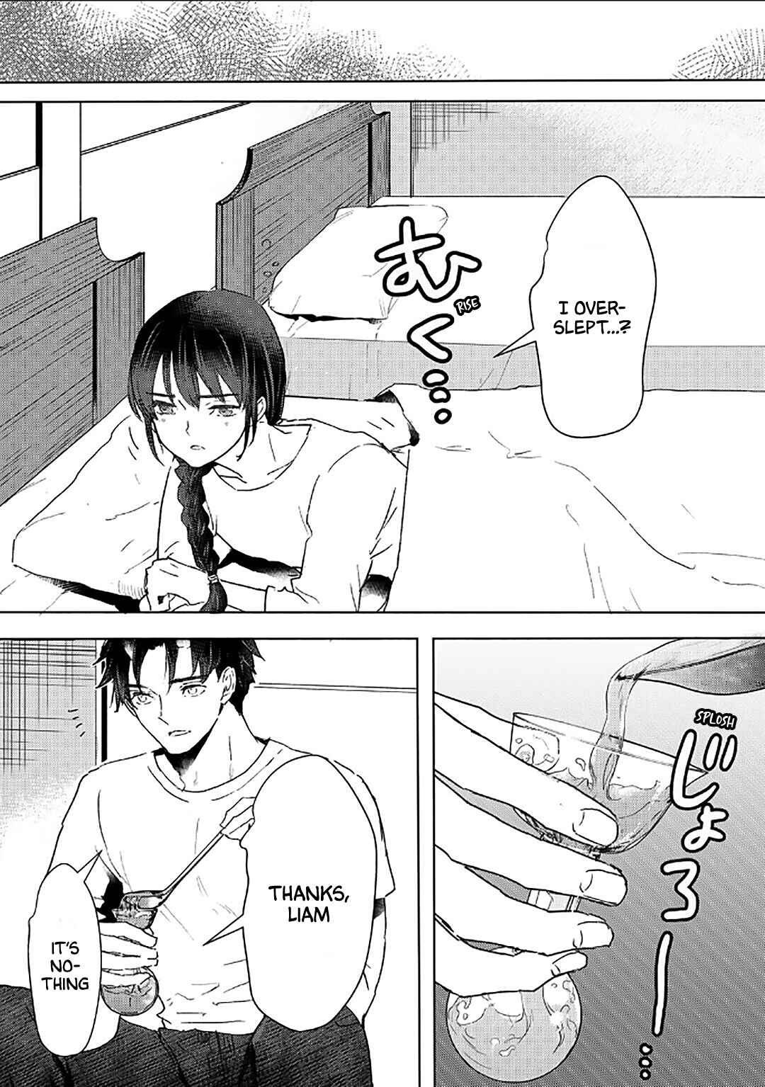 Page 15 Chapter 47 Moto Dorei Desu ga, Oni no Dorei wo Katte Mitara Seiryoku ga Tsuyosugiru node Sutetai...