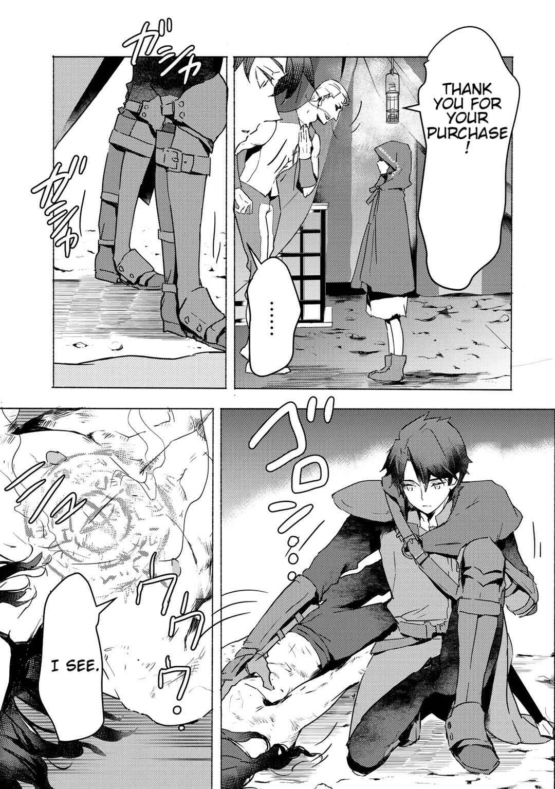 Page 3 Chapter 5.1 Moto Dorei Desu ga, Oni no Dorei wo Katte Mitara Seiryoku ga Tsuyosugiru node Sutetai...