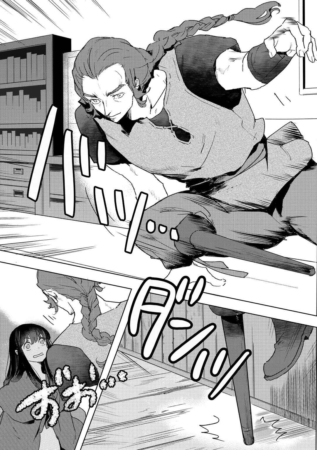 Page 19 Chapter 8 Moto Dorei Desu ga, Oni no Dorei wo Katte Mitara Seiryoku ga Tsuyosugiru node Sutetai...